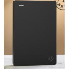 希捷（SEAGATE）移动硬盘1TB
