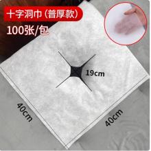 垫脸方巾	40cm*40cm	200张/包