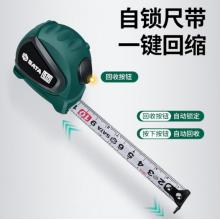 盒 尺	世达（SATA）自锁钢卷尺5Mx19MM 5米钢卷尺791349