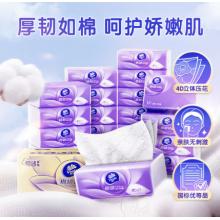 维达 抽纸 3层100抽