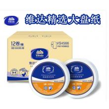 大盘纸	维达/VS4566/箱/12卷