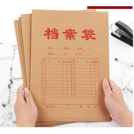 牛皮纸档案袋	 	红字5cm/250g/25个/捆