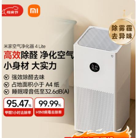 净化器	小米4Lite