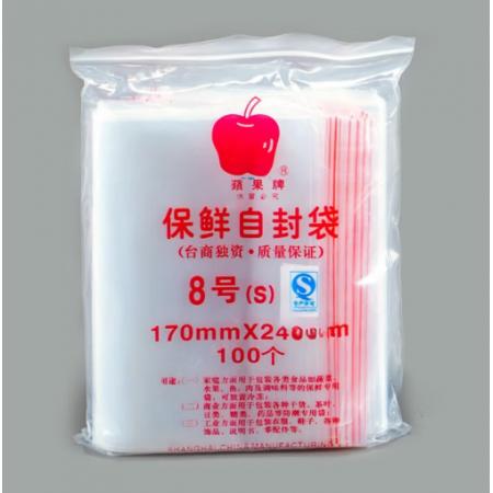 苹果牌 8号自封袋240*170  透明自封袋