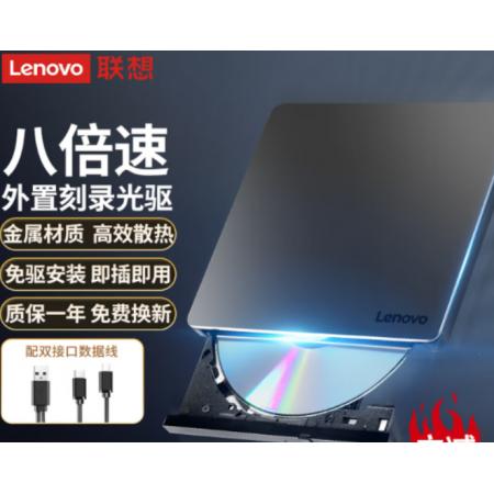 联想 8倍速   Type-C/USB外置光驱 DB85