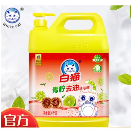 白猫5kg洗洁精