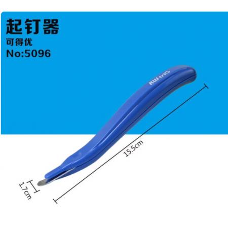 笔型起钉器	可得优5096 省力20张
