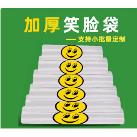 食品袋	国产 笑脸540*（350+80+80）*0.03mm 4kg*50个