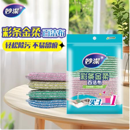 百洁布	妙洁/海绵/（4块/包）