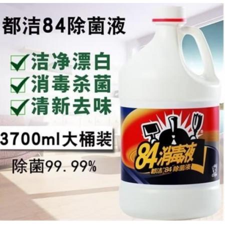 84消毒液	都洁 3.7kg/桶