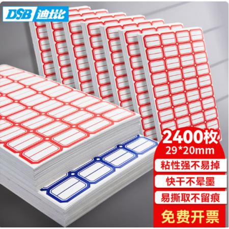 口取纸	DSB	红色50张/包