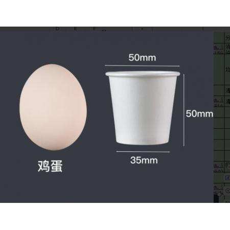 国产 100ml 白色纸杯  50个/包