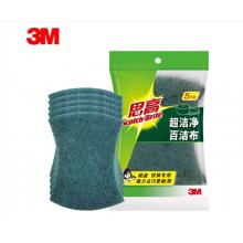 3M思高超洁净百洁布6105铁锅碗盘专用厨房去油污金刚砂百洁擦洗碗擦 1包*5片