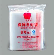 苹果牌 8号自封袋240*170  透明自封袋