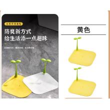 地漏防臭垫15cm*15cm