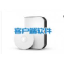 无纸化终端软件	INFREE	IF-SDCQ-V1.0