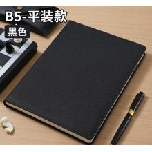 笔记本	法拉蒙B5  黑色