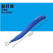笔型起钉器	可得优5096 省力20张