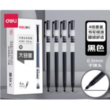 签字笔 得力A566黑色巨能写 12支