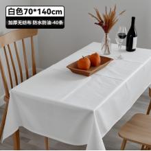 一次性桌布	红色1.8米*50个装