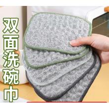 洗碗布	12*16cm双面银丝*8片