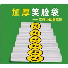 食品袋	国产	笑脸 330*（200+50+50）0.25mm*1kg*50个装