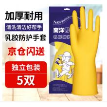 手套	帮手仕 45厘米 大号
