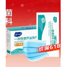 一次性口罩 海氏海诺/独立包装/蓝色/50片/盒