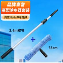擦玻璃器	可伸缩2.4米