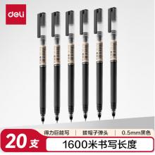 得力（deli）大容量中性笔签字笔4倍书写 办公文具1600米巨能写 0.5mm子弹头 黑色20支/盒33003