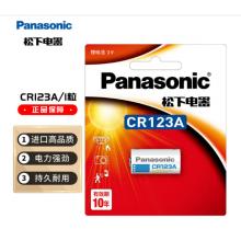 松下 123A 电池 照相机 用锂电池3V
