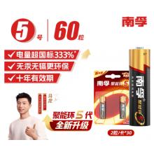 南孚 5号 电池 60粒