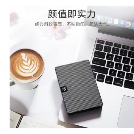 希捷（SEAGATE）移动硬盘 5TB USB3.0高速 希捷睿翼 2.5英寸 STKM5000400