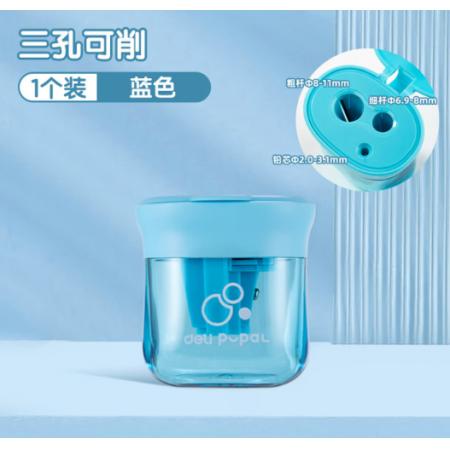 得力vb203卷笔刀三孔多功能