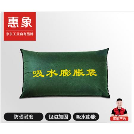 吸水膨胀袋无需装沙遇水膨胀40*60