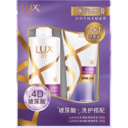 力士 （LUX） 水润丝滑洗护发超值装650g+350g 洗发水护发素套装