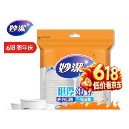纸杯	妙洁228ML*50只/包