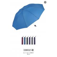 天堂伞  深海蓝   雨伞