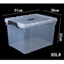 储藏箱	大号80L