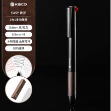 KACO EASY优写3合1多功能笔金属笔自动铅中性笔