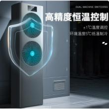 精密空调	格力 EFR7.5W/NaAD-N1