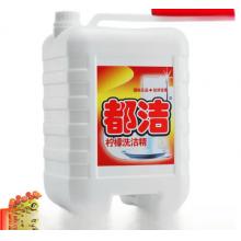 洗洁精	无磷都洁 10公斤