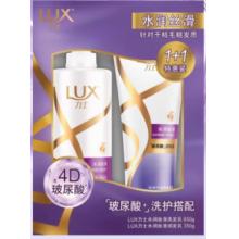 力士 （LUX） 水润丝滑洗护发超值装650g+350g 洗发水护发素套装
