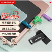 U盘	闪迪64G  DDC3
