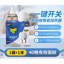 汉王 签字板CS03手写板