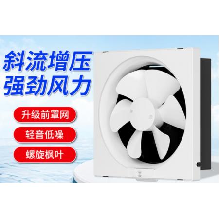 钻石牌 排气扇6寸
