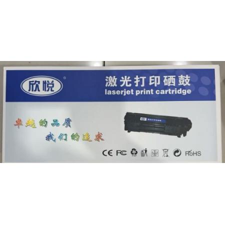 欣悦 B020  粉盒