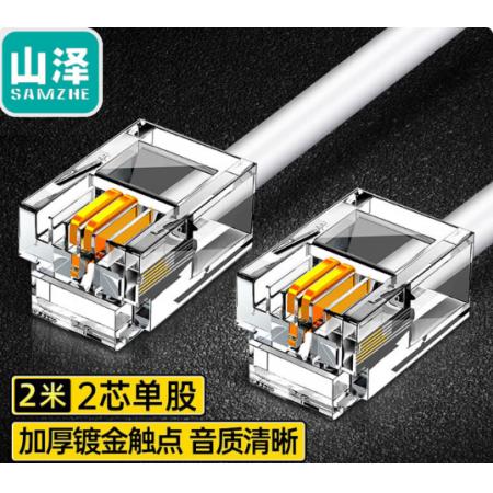 电话线	山泽DH-4015 4芯多股6P4C纯铜水晶头 15米