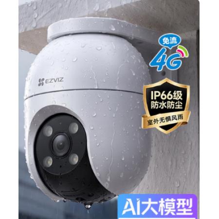 摄像头	萤石C8C800万4mm