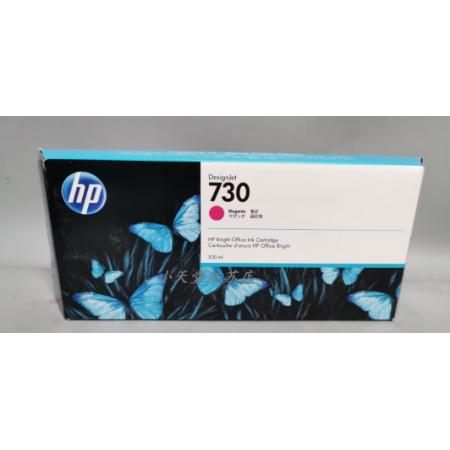 HP T2600墨盒300毫升/P2V69A 品红色